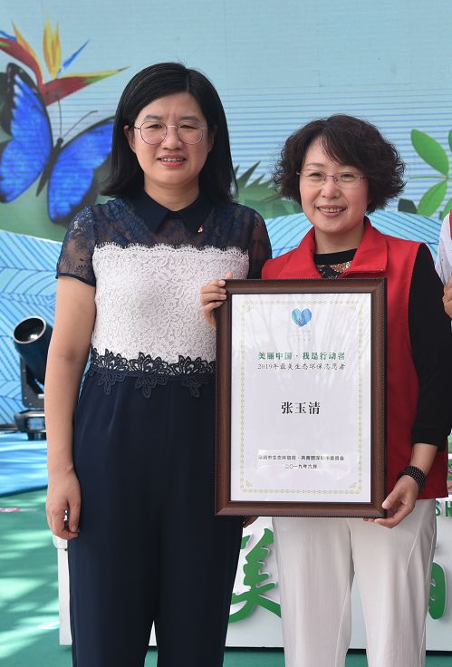 领导们为获奖的志愿者个人奖,深圳市治污保洁工程"领导小组特别奖",为