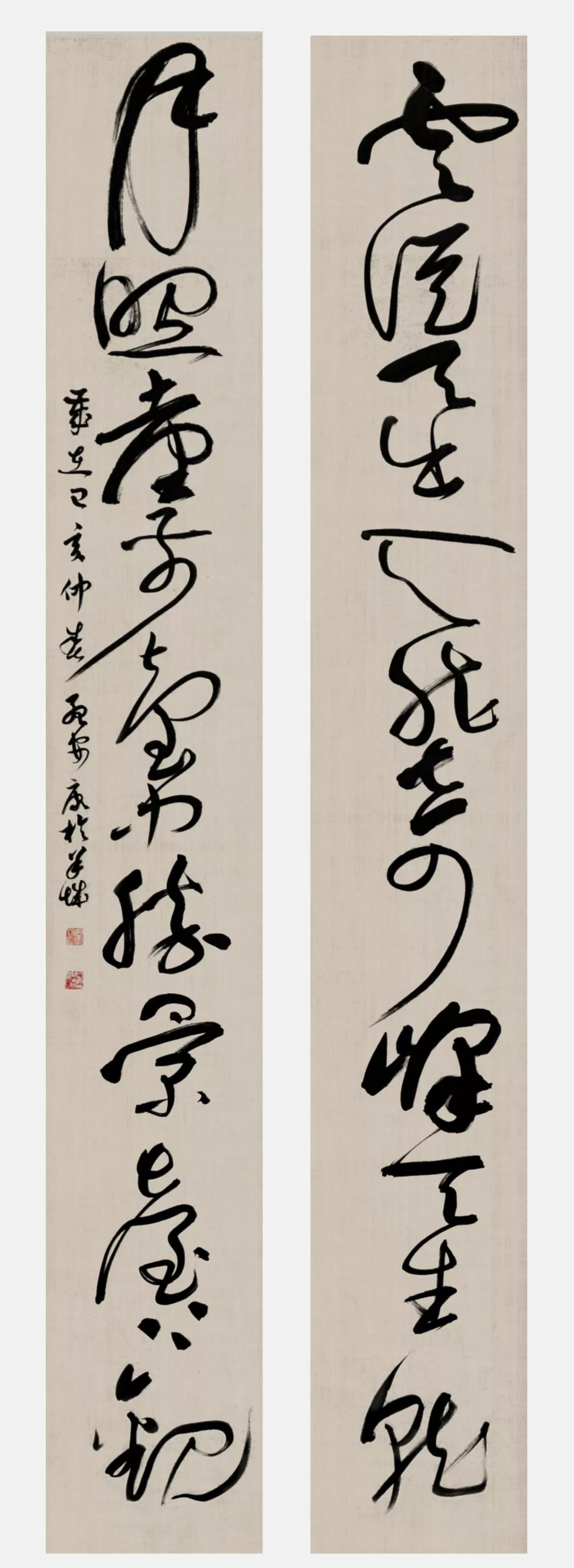 【天台山伍龙寺联】246cm*90cm于辉于辉,山东日照人,中共党员 2019年