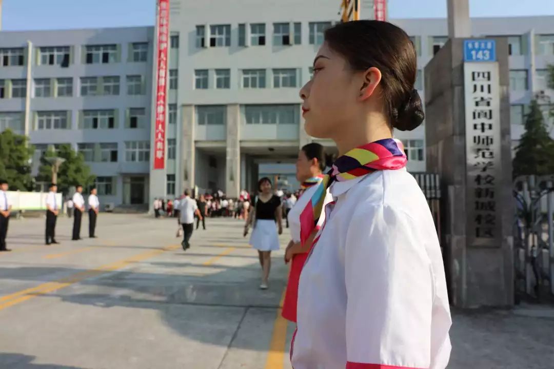 踏着初夏似火的骄阳,阆中市江南高级职业中学开展了主题为"迎祖国七十