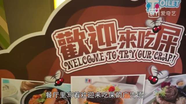 原谅我见识少,世界上最有趣的5个餐厅,这些人真会玩