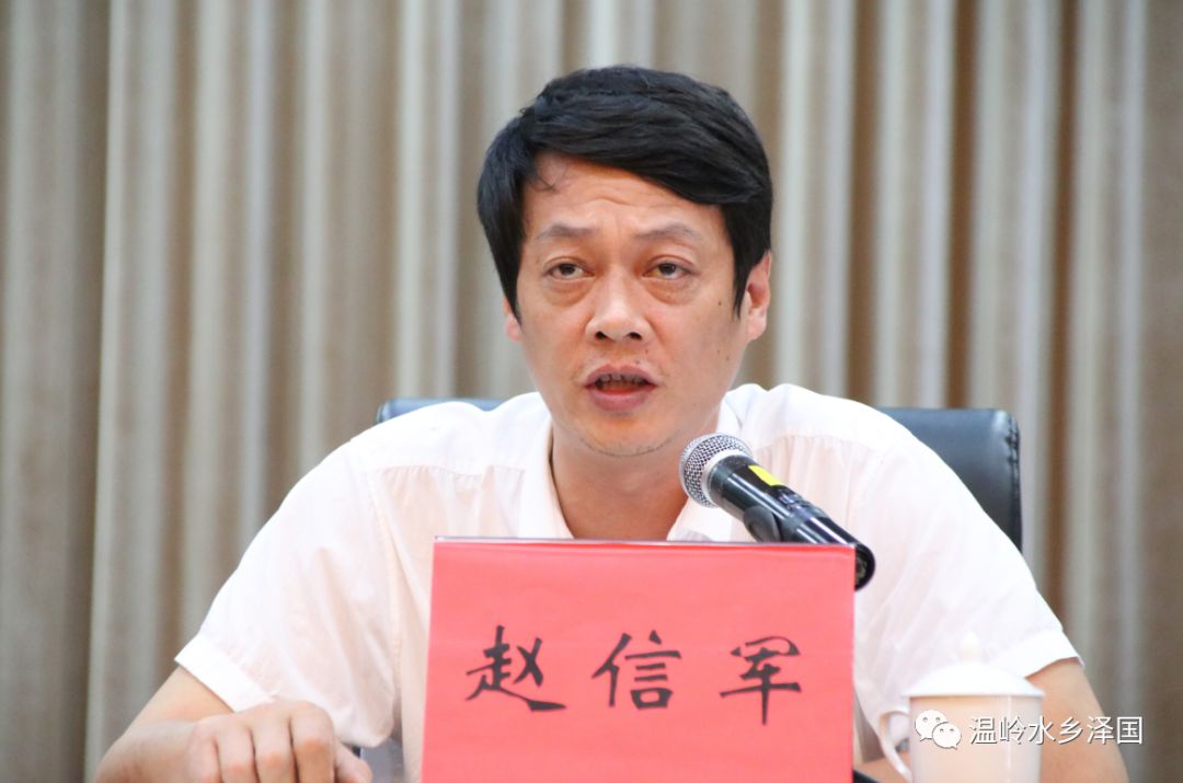 泽国镇召开平安建设暨全民安全教育月工作部署会