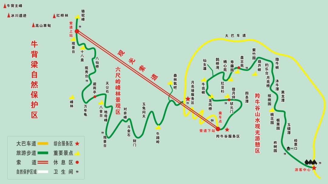 牛背山地图图片