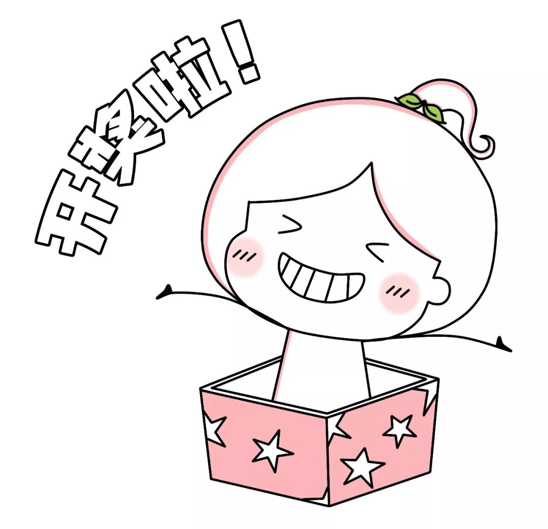 中奖名单公布,免费吃铁锅炖菜,是你吗?快猫猫