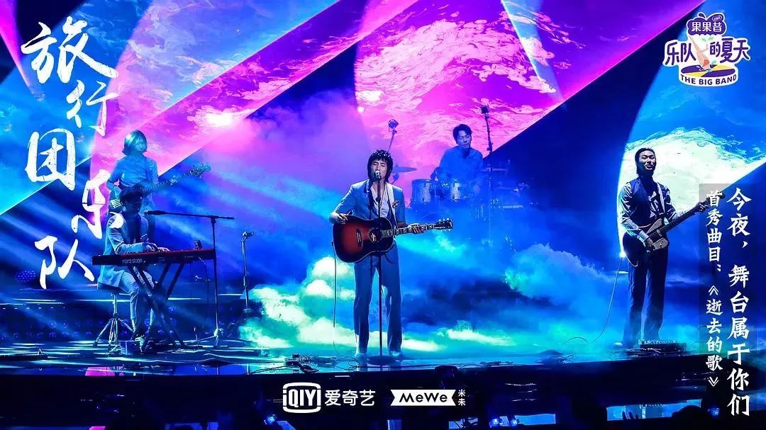 mirror头条乐队的夏天解药还是毒药