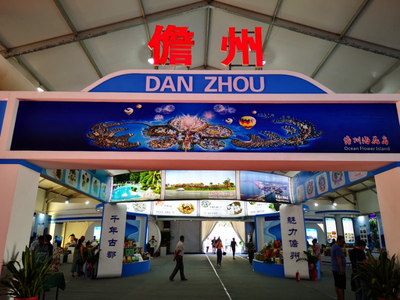 儋州食品批发行业新趋势：快速响应与灵活合作