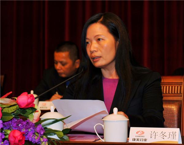 夫妻俩把中药店做到千亿,如今账上剩10亿,年内要还180亿_许德仕