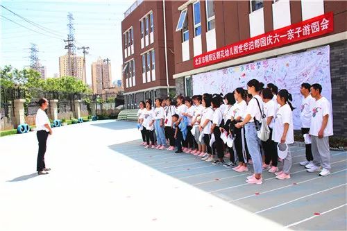 5月31日,在结束上午的游园活动后,朝花幼儿园世华泊郡园开展了"亲近