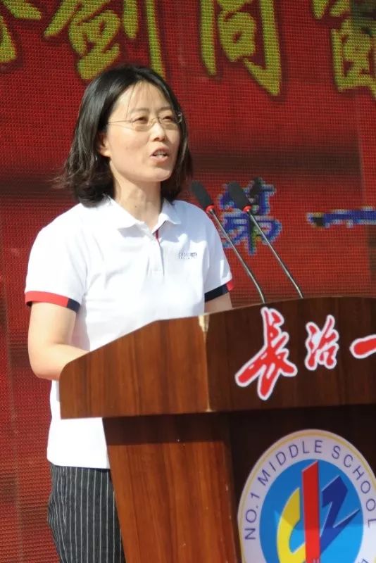 长治一中2019届学生毕业典礼