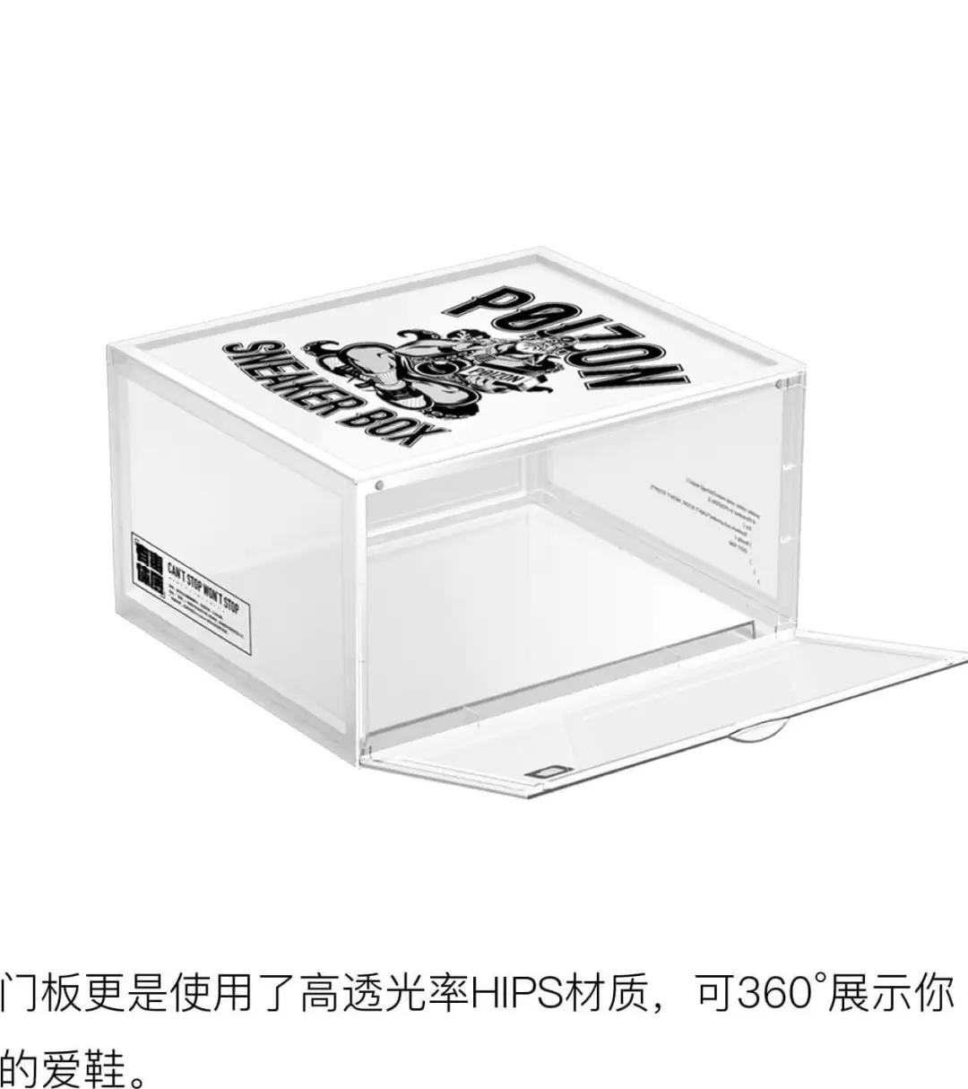 毒apppoizonbox椟真正可以买椟还珠的毒app品牌原创鞋盒