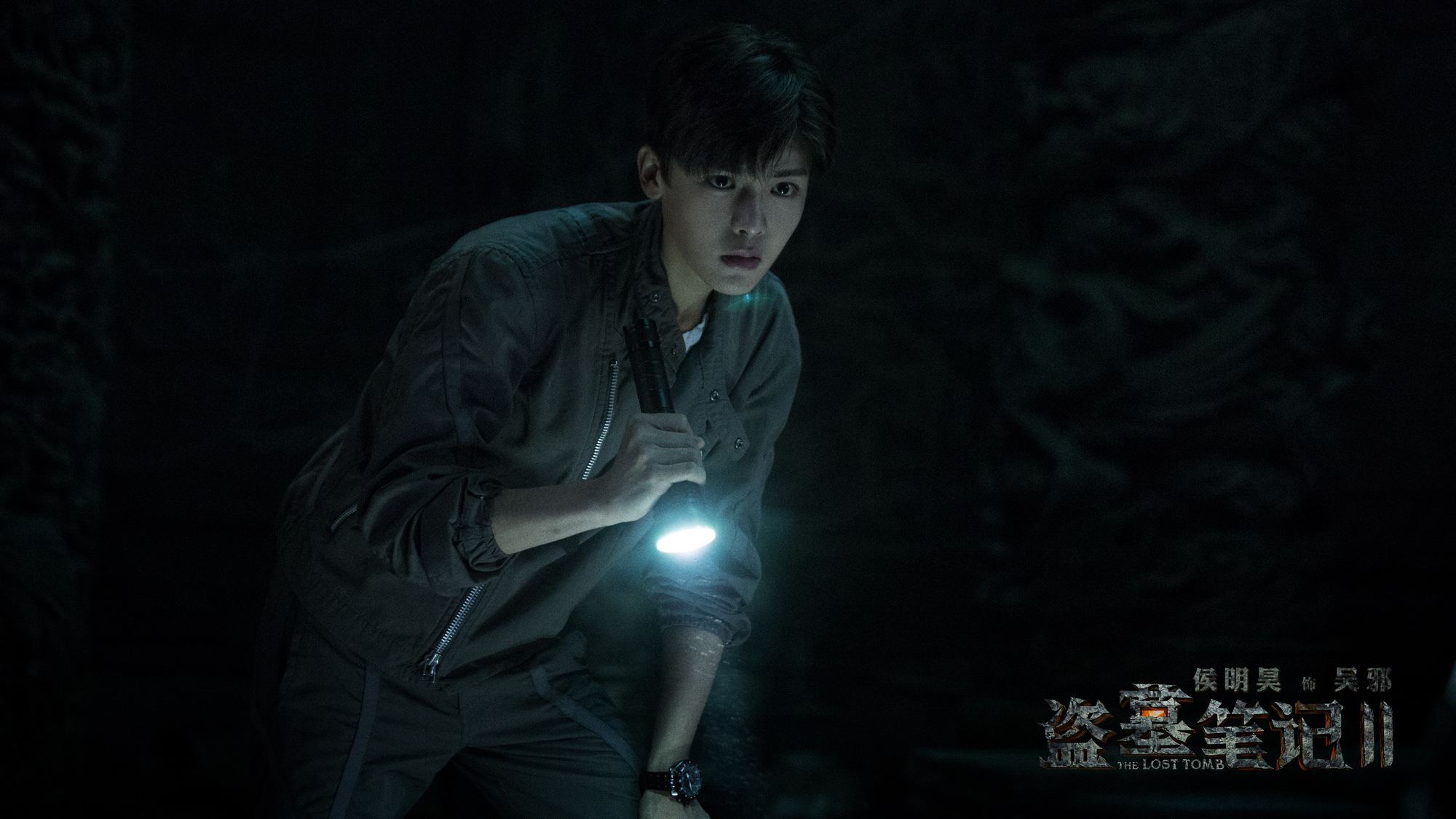 盗墓笔记第二季时隔四年定档盗墓片何时能摆脱过家家