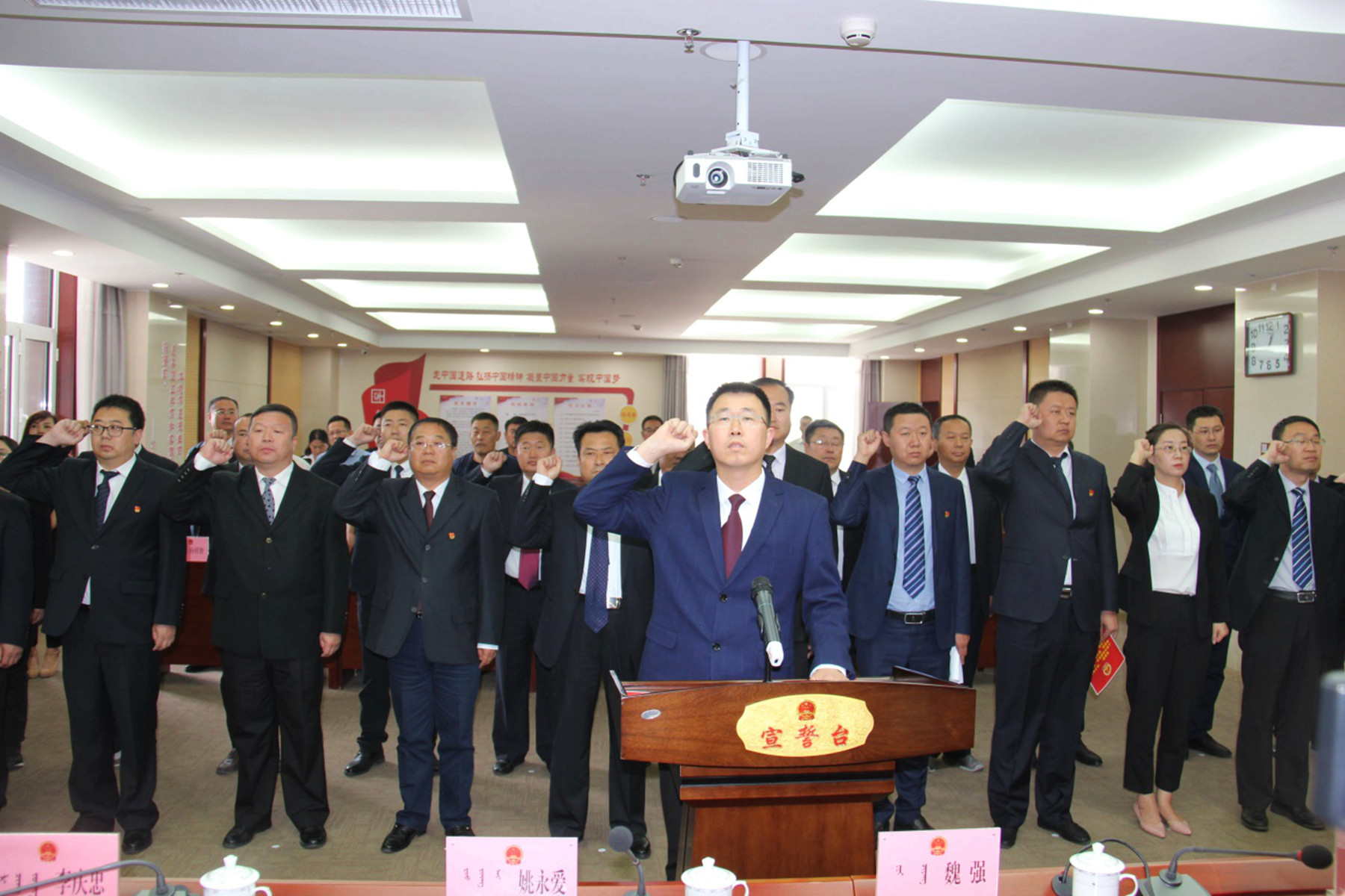 石拐区第十六届人大常委会召开第十次会议