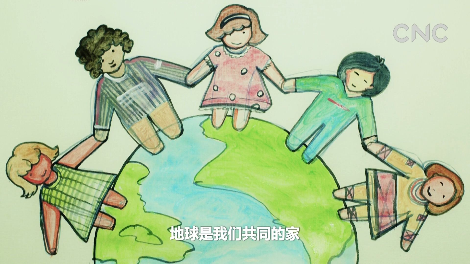 美丽家园"为主题的唯一家园赖以生存的全人类