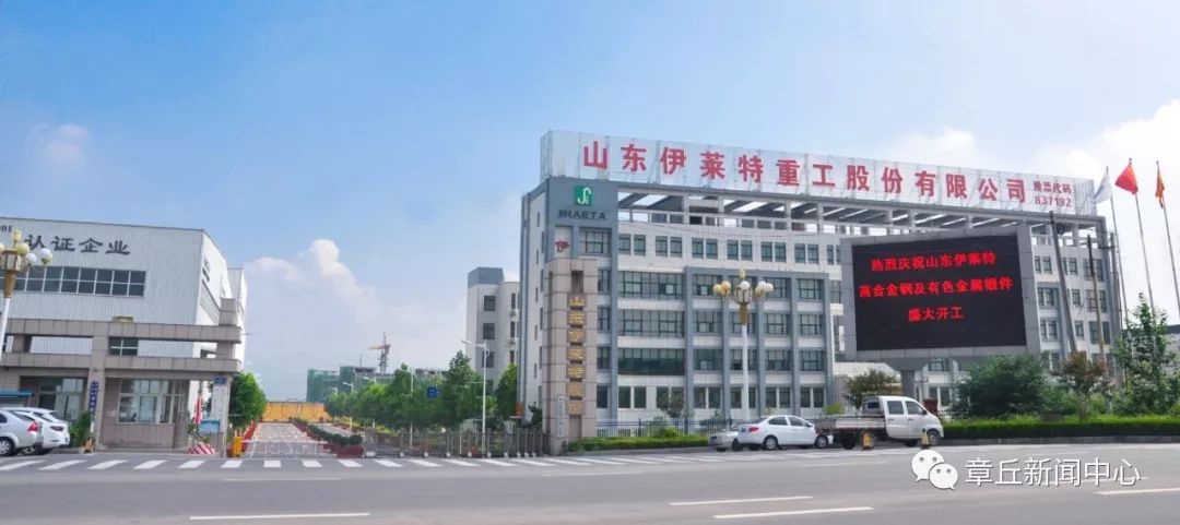 章丘"老牛"说,他要再闯"三个关东"!_伊莱特