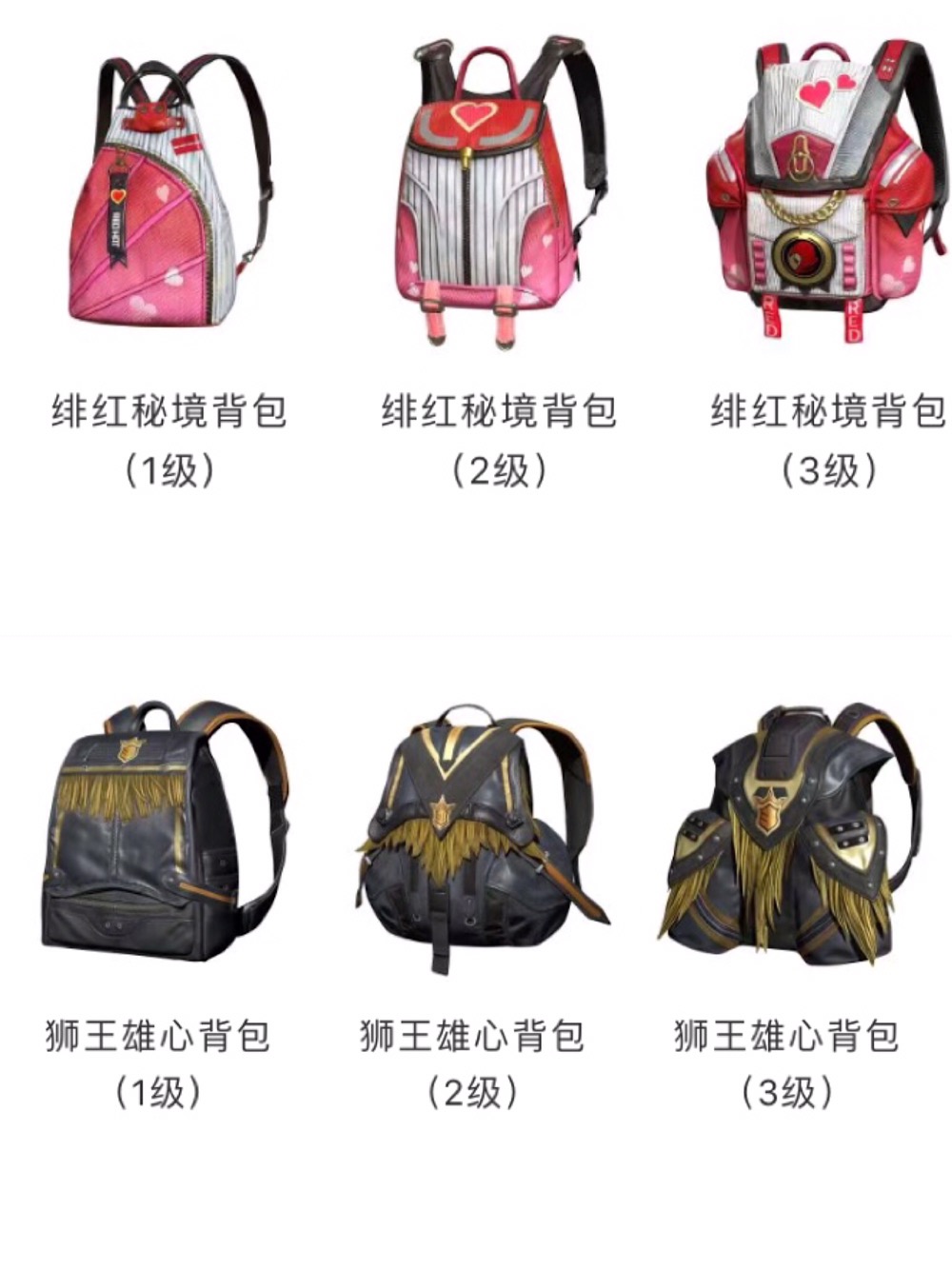 和平精英:玩家嫌弃绯红太土?纷纷表示买狮王,结果都差强人意!