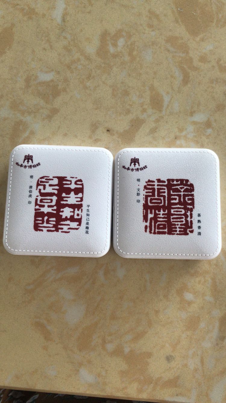 博物馆会说话你知道什么是东皋印派吗