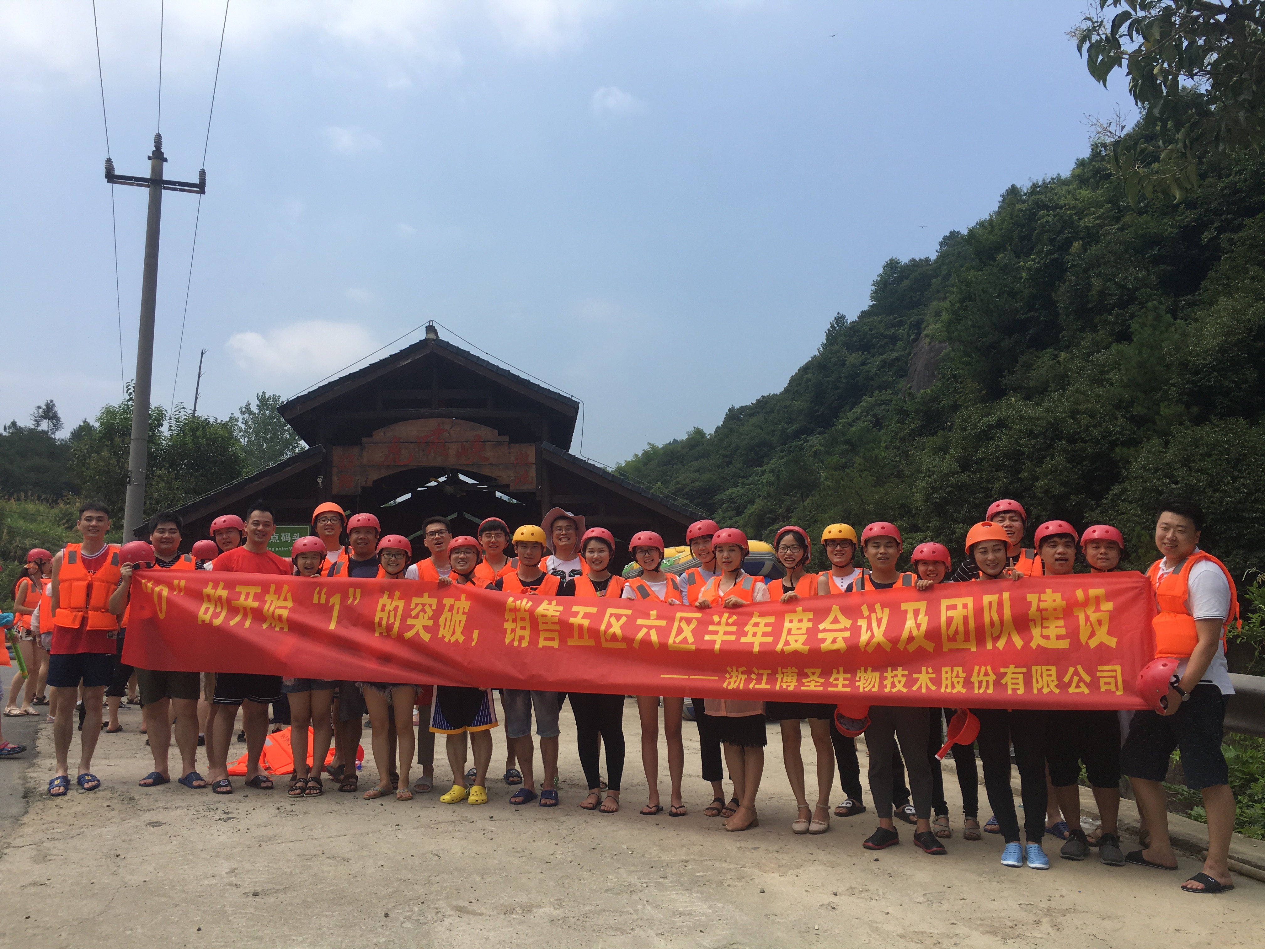 炎炎夏日惬意的漂流团建之旅安吉团建两日行