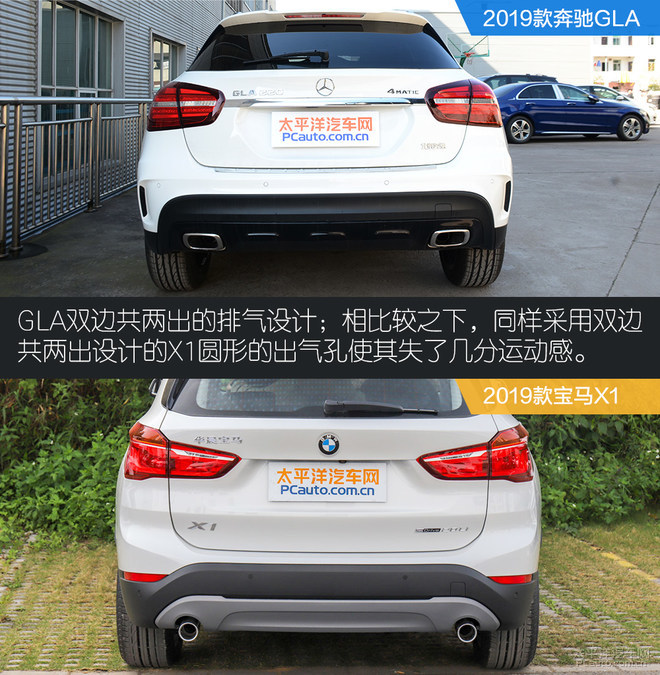 豪华身份价格亲切 奔驰gla对比宝马x1