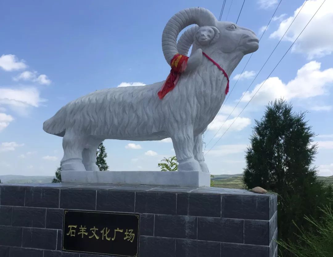 定西安定掌金山公园面向社会募捐建造108座石羊雕像