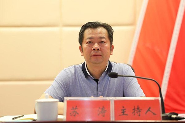 攸县历任县长图片