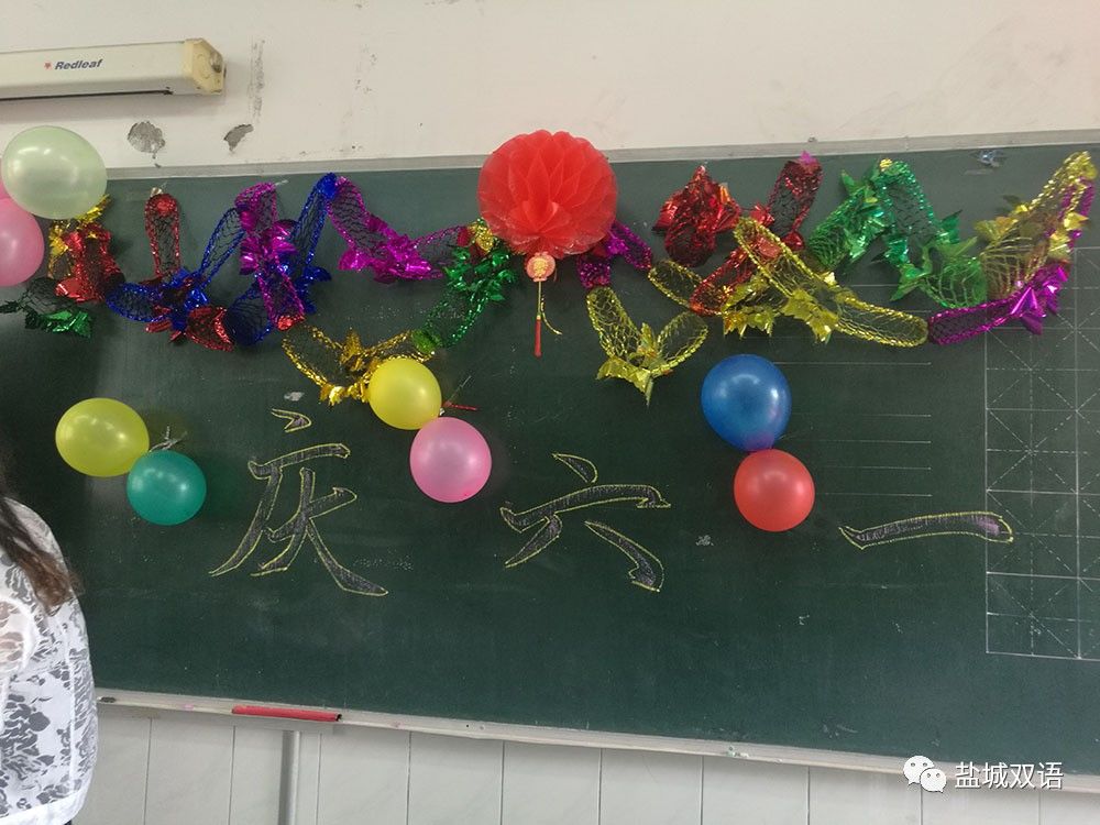 前方高萌!盐城市双语小学开展"我的节日我做主"六一主题庆祝活动