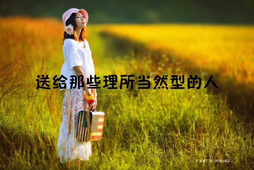 怎么一句话很有道理,听过最有道理的一句话,一句有哲理的话和理由_大山谷图库