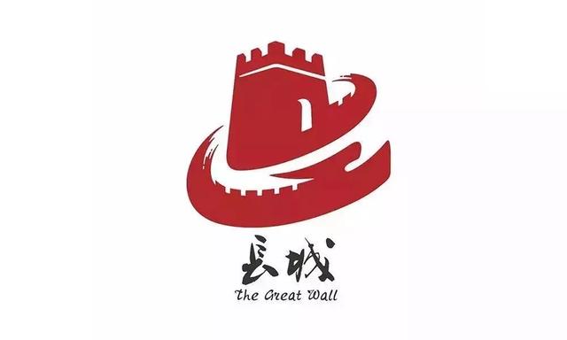 2000多年的长城有自己的logo了!