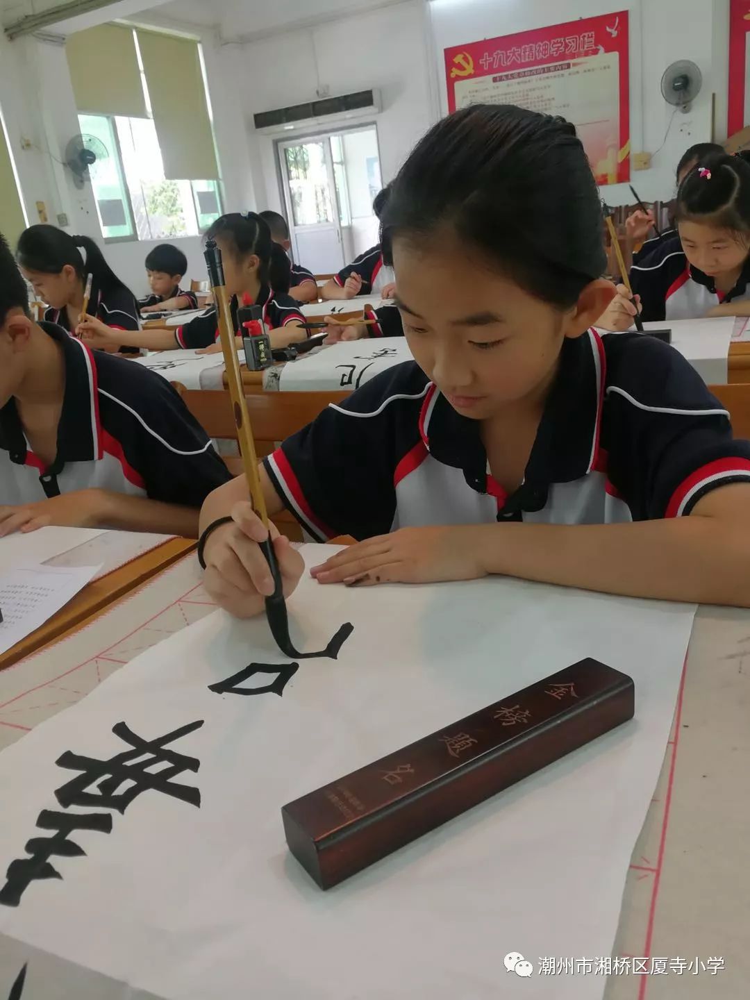 厦寺小学举办首届百人禁毒书法现场赛暨第四届书写大赛