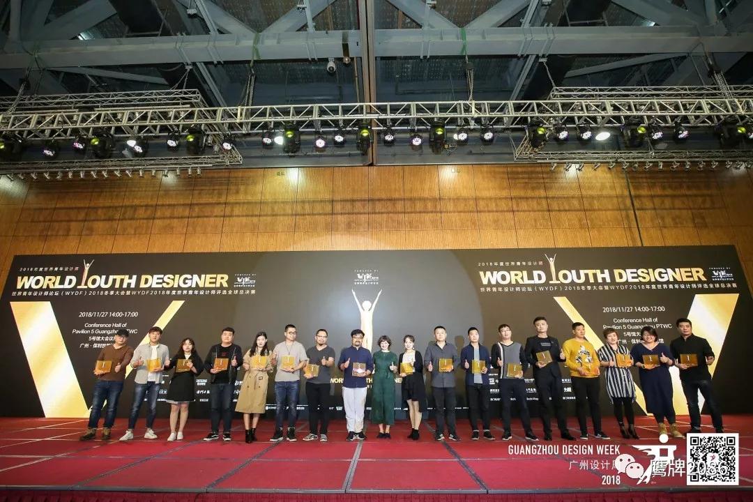 风起东方，吹向世界 | 2019世界青年设计师论坛【WYDF】即将启幕！(图30)