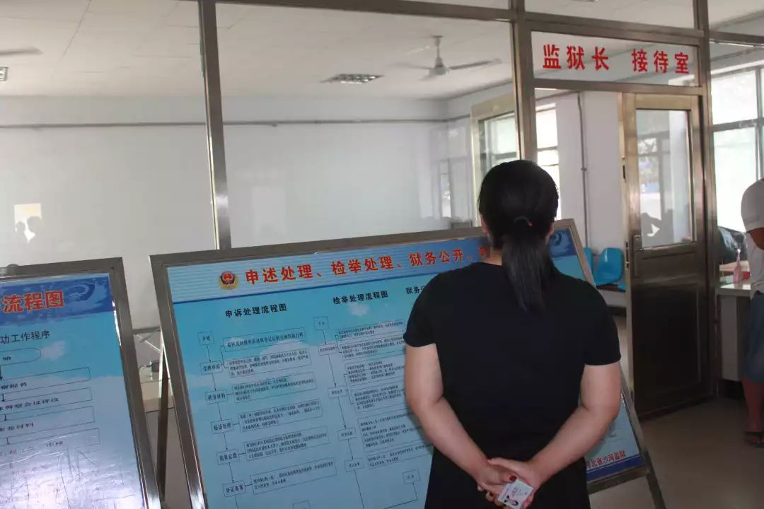 沙河监狱休息日可会见