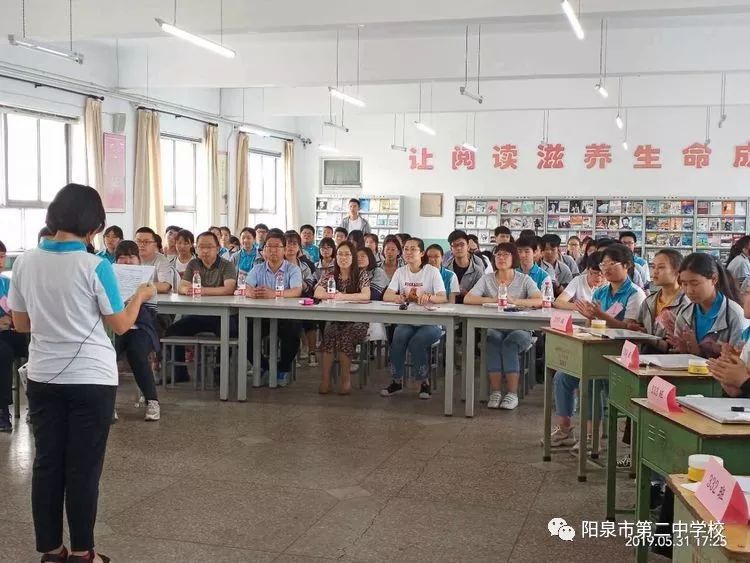 阳泉二中第六届高中语文综合素质大赛系列活动二诗词背诵暨古代文化