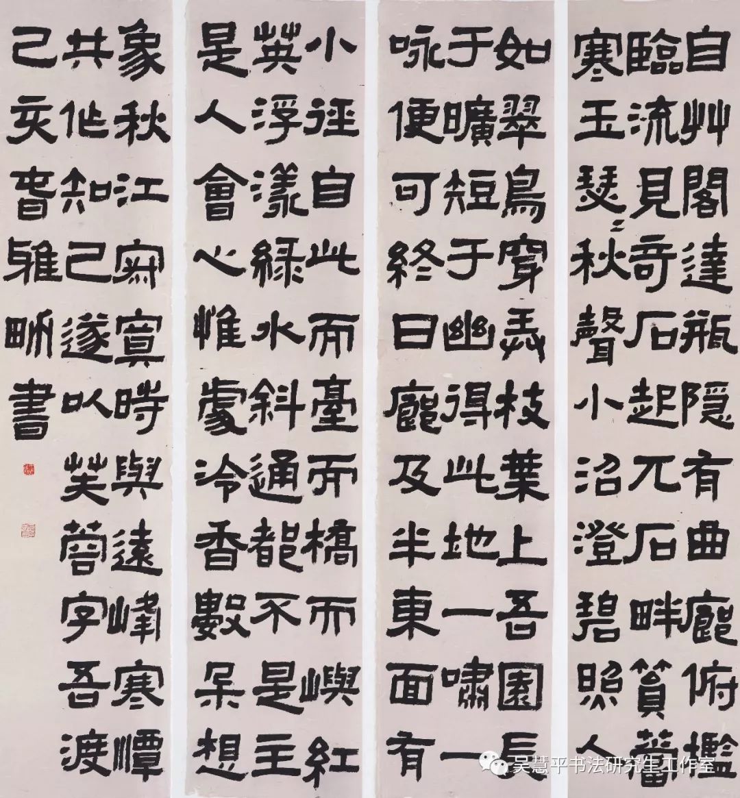 广州美术学院研究生毕业作品展612019书法教学与创作研究方向