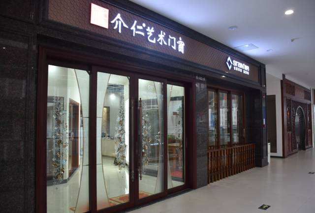 广东介仁玻璃有限公司洛阳兰迪玻璃机器股份有限公司成立于2007年