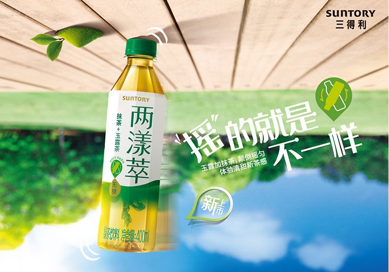 5月中国饮料行业部分新上市产品盘点