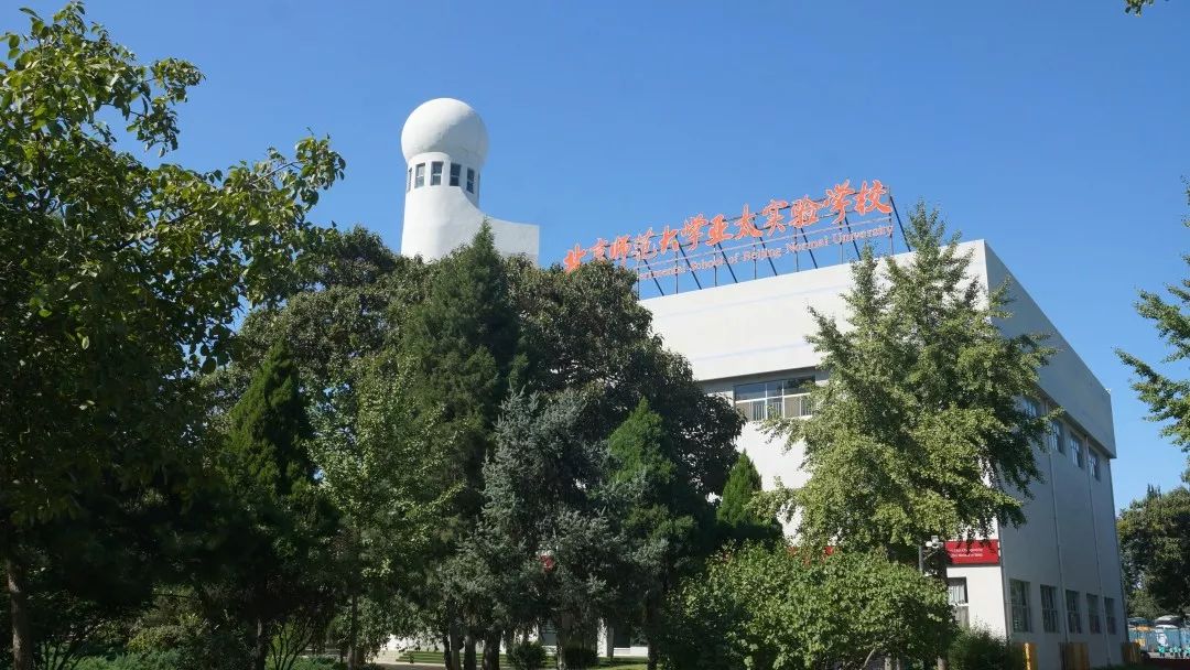 北京師範大學亞太實驗學校2019年高中部招生簡章