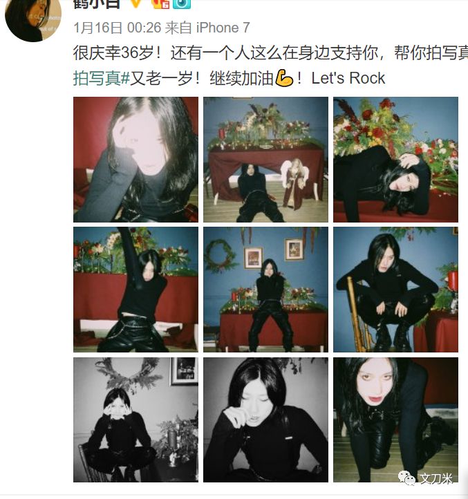 一人摄影,一人美术指导的夫妻档,又酷又甜!_瓶子