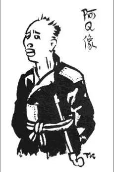 赵刚| 重读《聪明人和傻子和奴才》