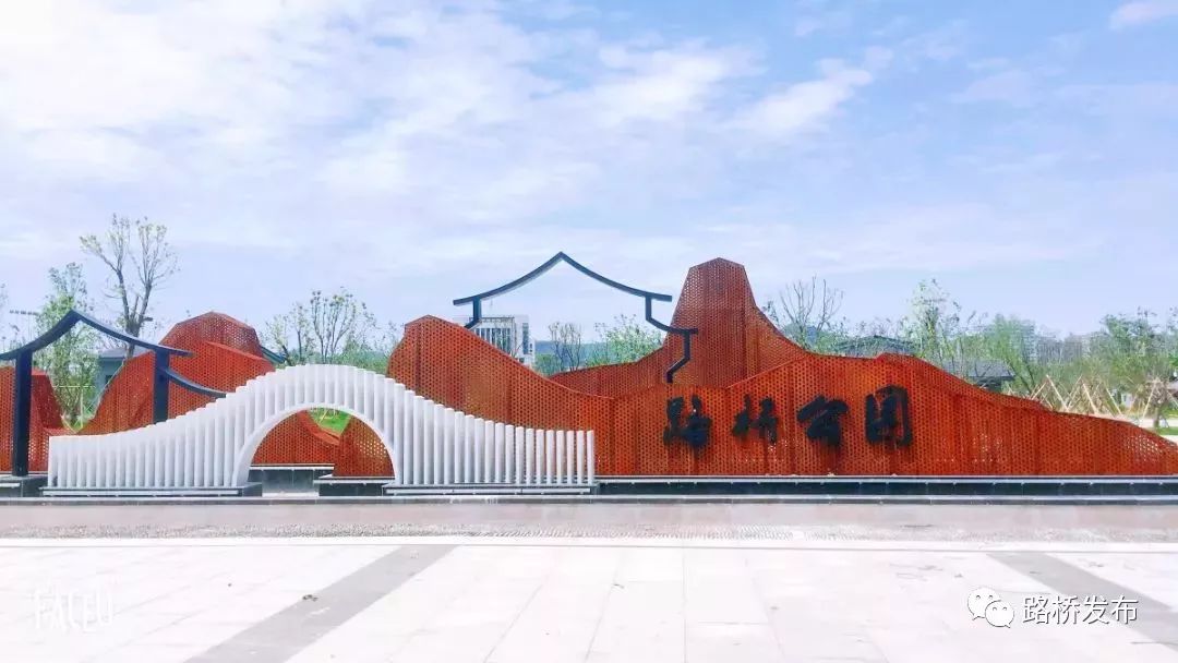 我市又一个城市公园即将亮相