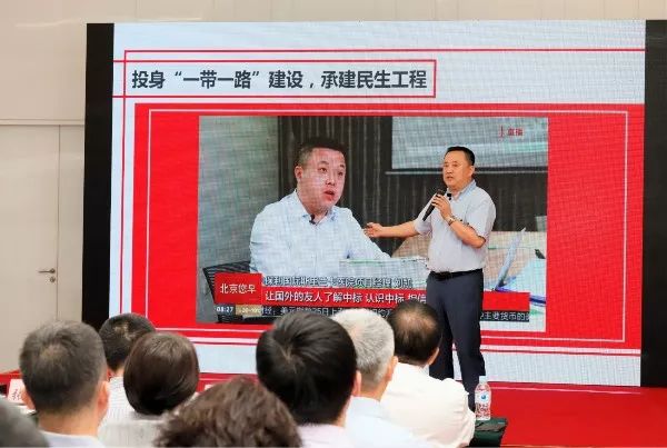 【大讲堂】王兴晔讲述保利国际贸易故事