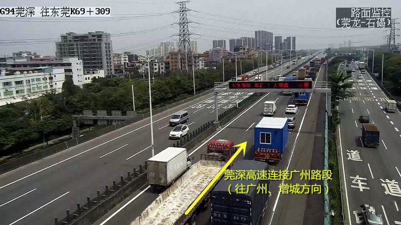 正往广州,东莞市区方向行驶的车辆遇拥堵可提前转入潮莞高速(往惠州