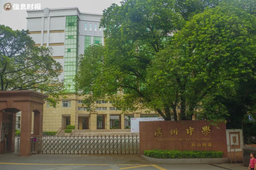 可在饭堂用餐,在教室午休考点:广州中学五山校区交通:考试期间,该考点