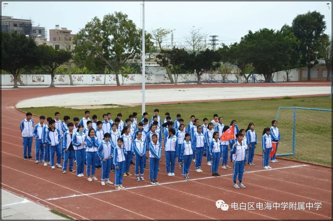 招生电白区电海中学附属中学2019年秋初一招生简章