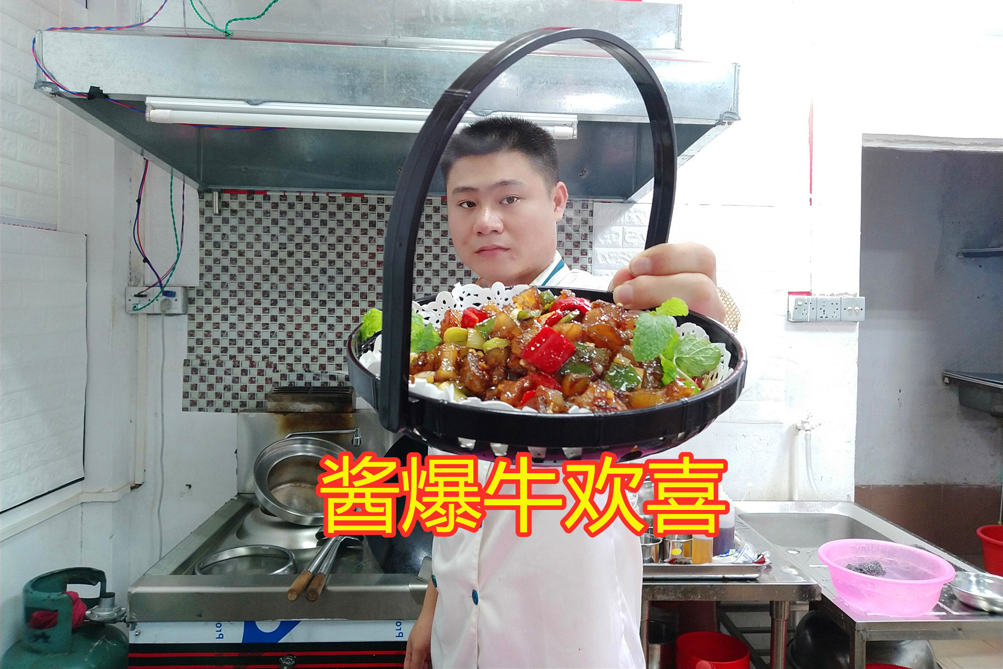 广东最正宗的"酱爆牛欢喜"教程来了!q弹爽口,让你涨涨见识!