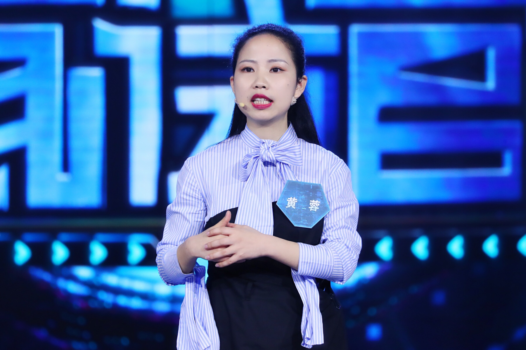 《你好!面试官》精彩继续 普及职场干货