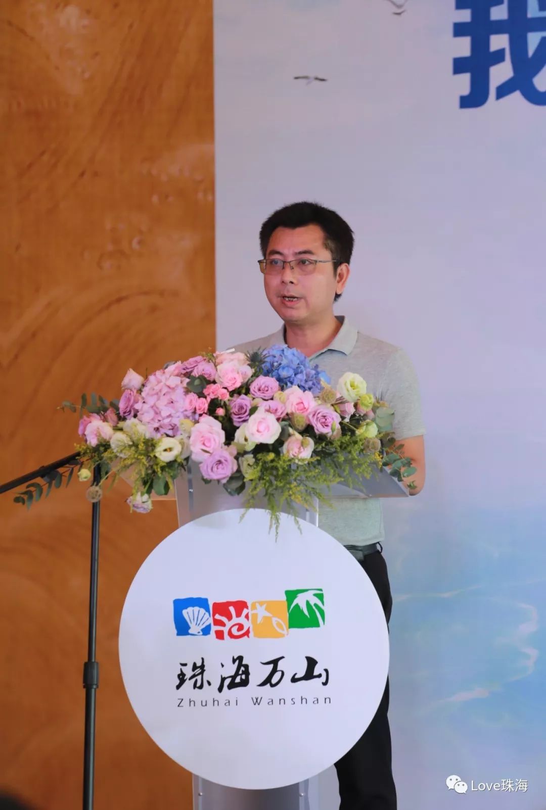 永晖文化投资有限公司,珠海今日传媒有限公司创始人,ceo韦丽坤表示