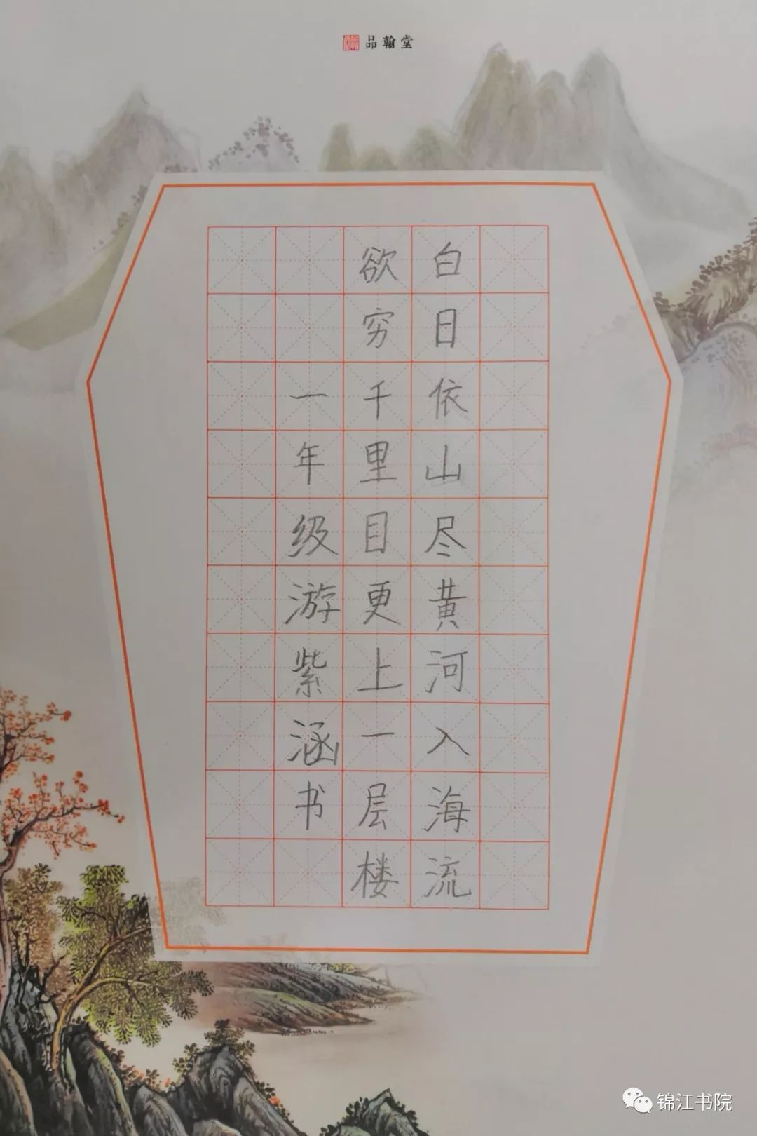 叶芷琳(一年级)刘若馨(一年级)叶坤阳(一年级)陈婧苗(一年级)陈孟淇