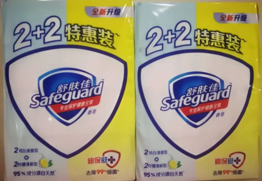 9元/瓶丹姿水密码气垫cc霜:128元/盒牙博士茶洁防蛀牙膏:9.