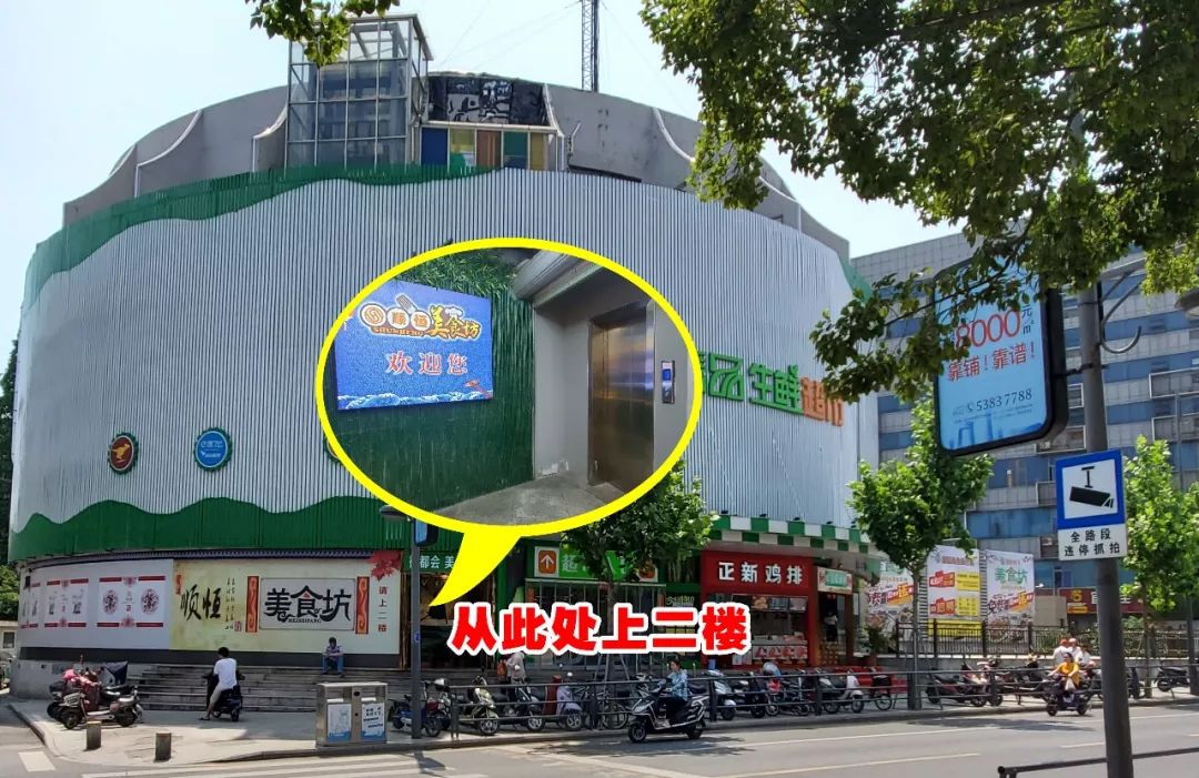 地址:太仓市人民南路137号顺恒美食坊(顺恒精品生鲜超市二楼)营业时间