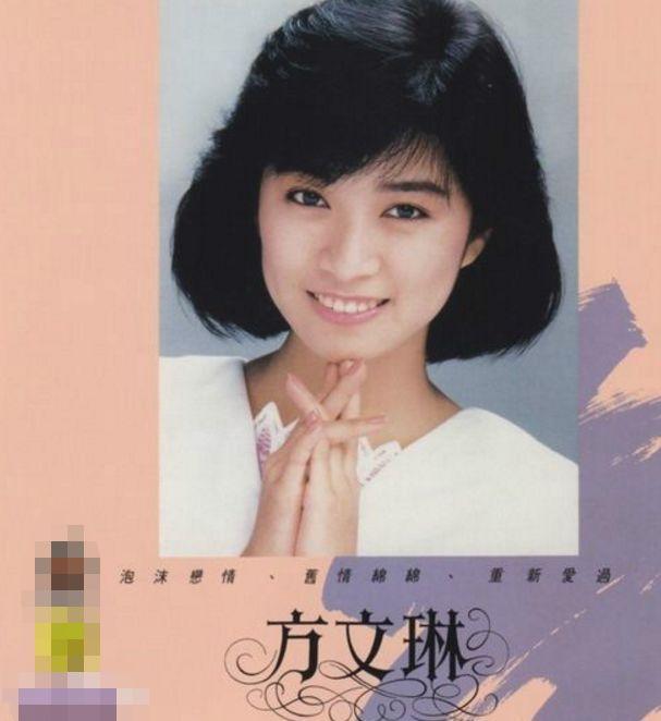 方文琳,60年代出生,出道之初就是以玉女形象示人,之后在台湾演艺圈