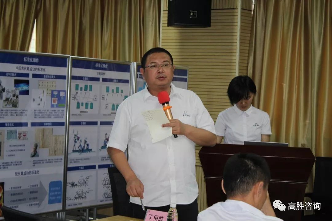 高胜咨询║技能比武,pk最强!