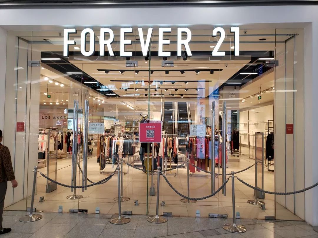 forever21考虑申请破产快时尚如何自救